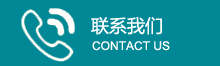 公司介紹
