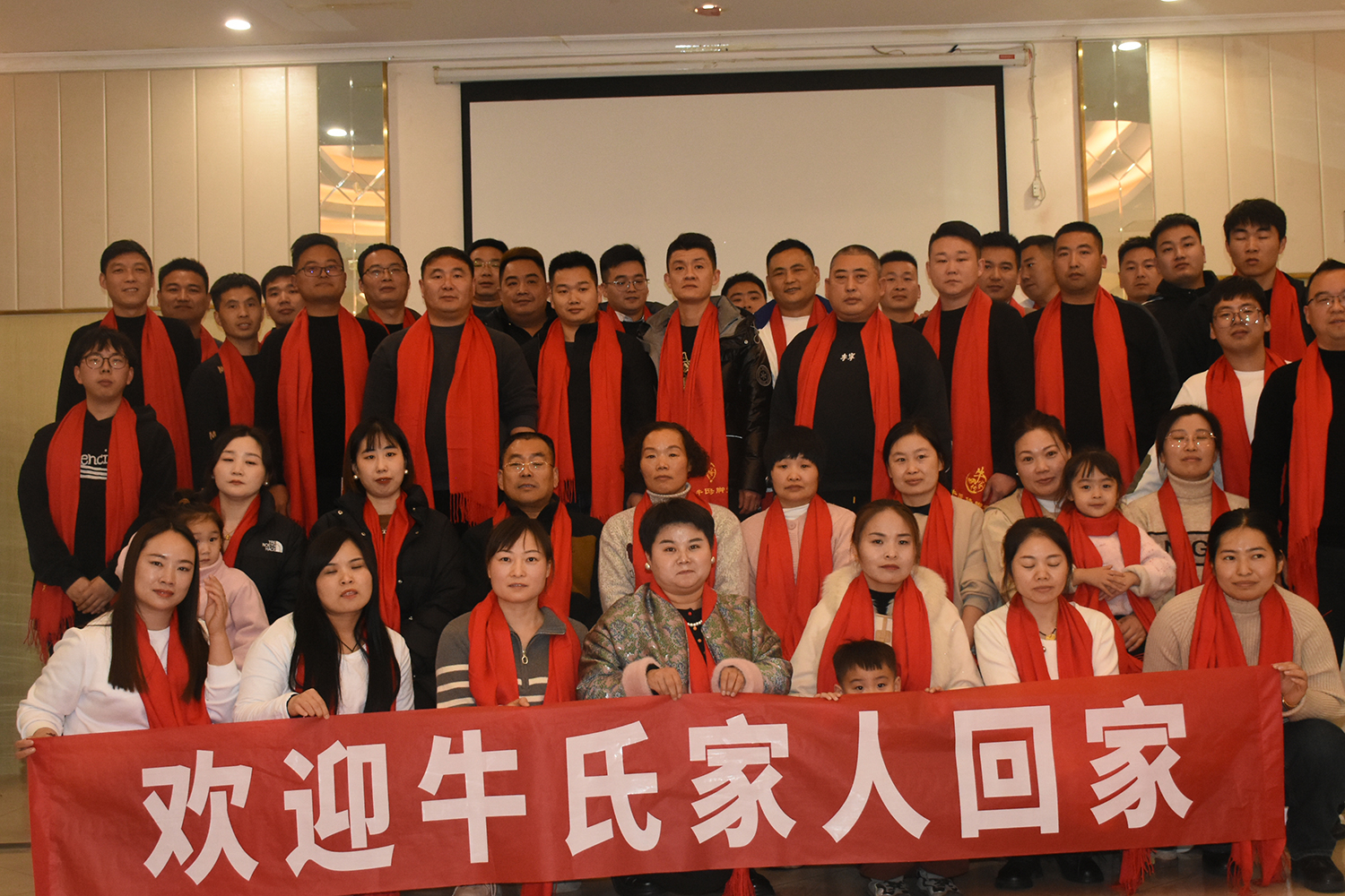 攜手并進，共創未來——牛氏家人精英培訓會圓滿舉辦！