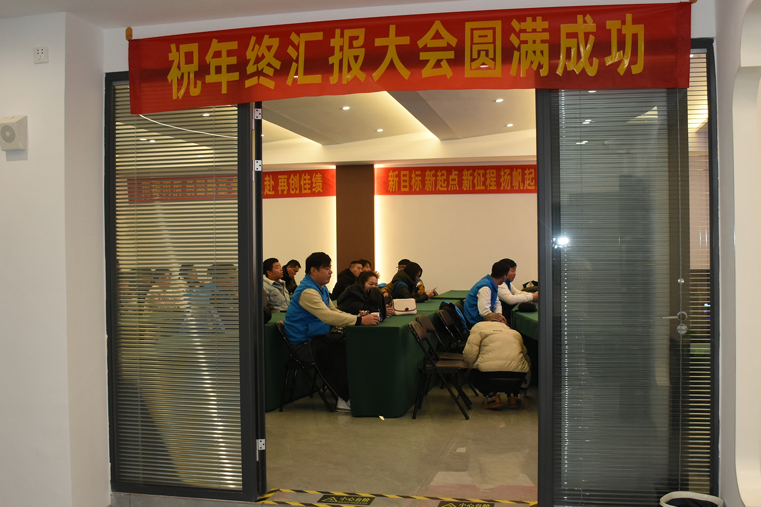 新目標，新征程，創未來！牛氏健康管理2023年度總結大會