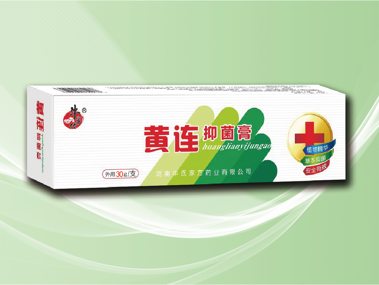 黃連抑菌膏