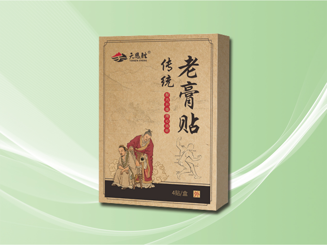傳統老膏貼