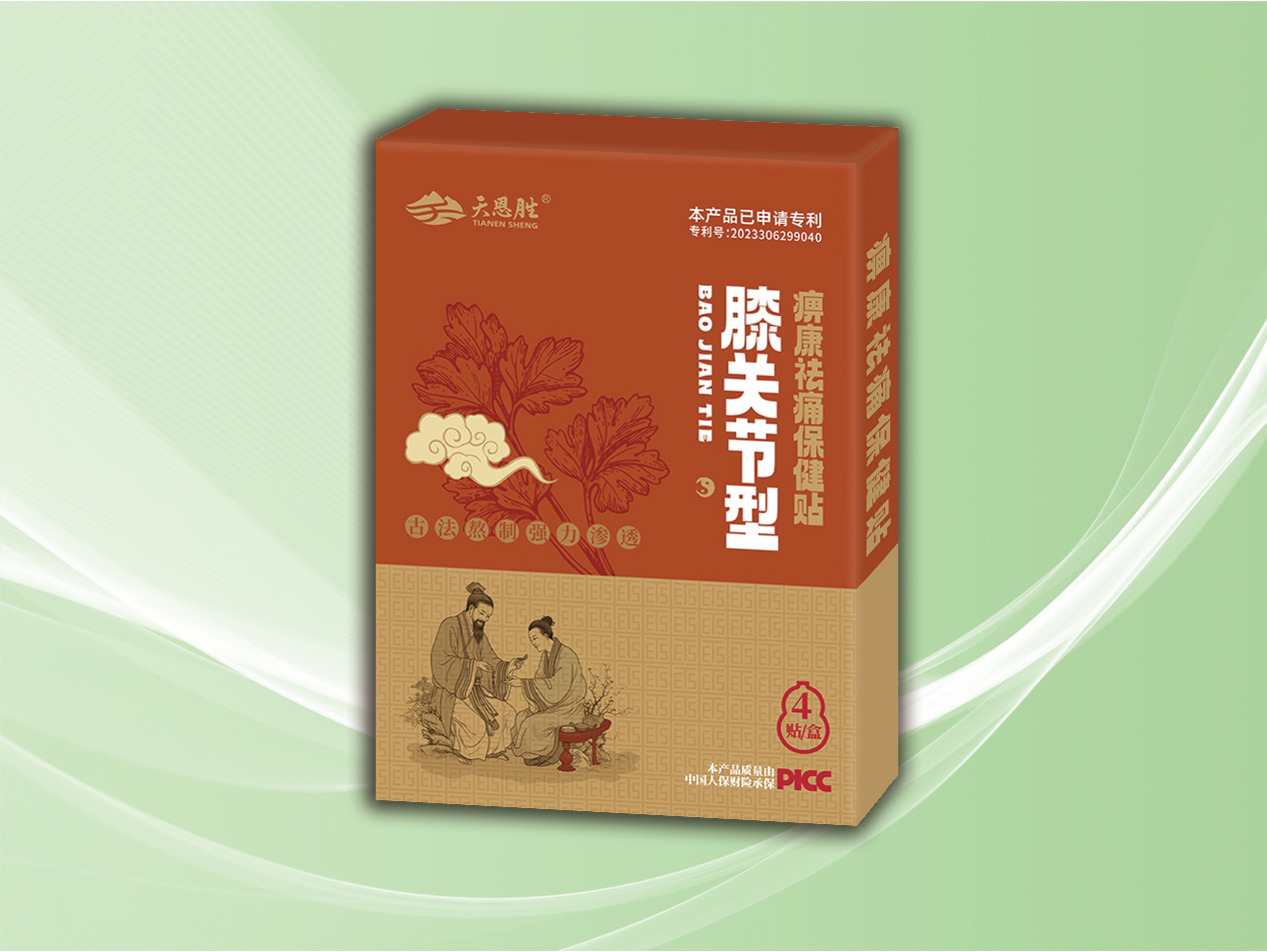 膝關節型保健貼