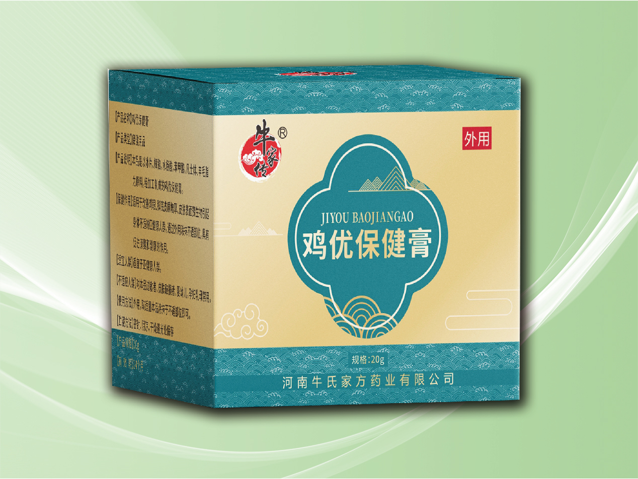 雞優保健膏